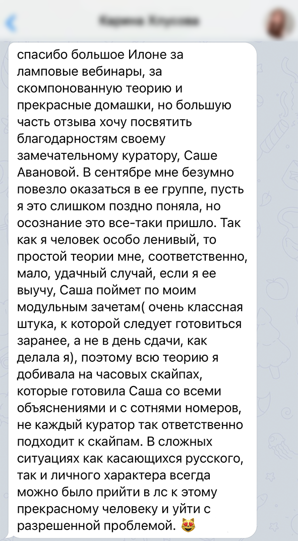 Заголовок