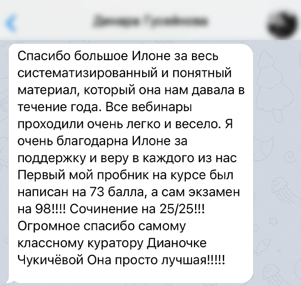 Заголовок