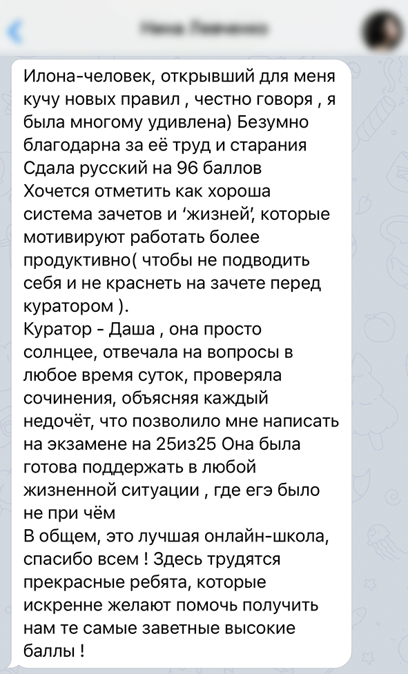 Заголовок