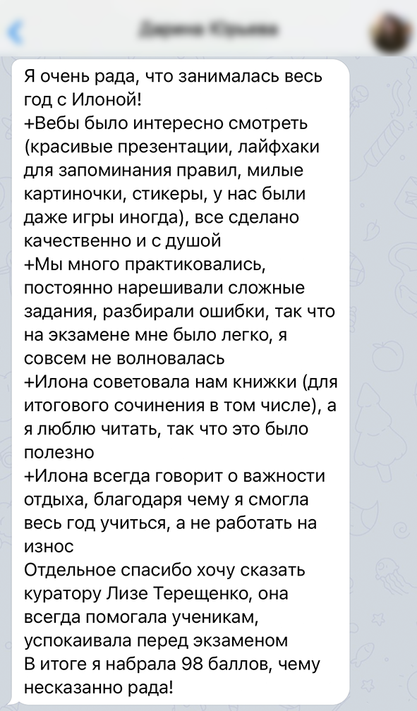 Заголовок