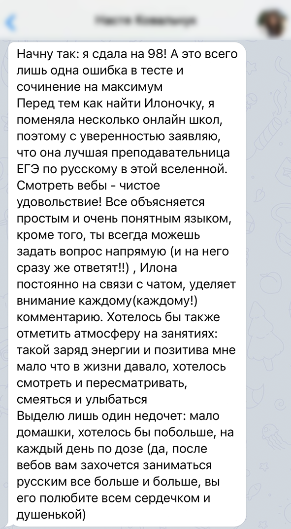 Заголовок