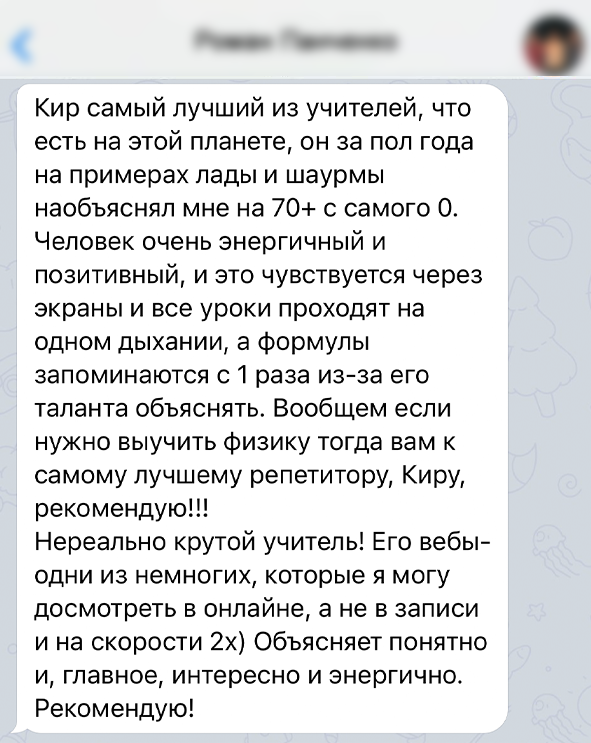 Заголовок