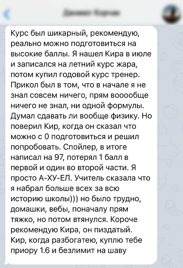 Заголовок