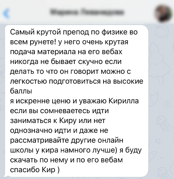 Заголовок