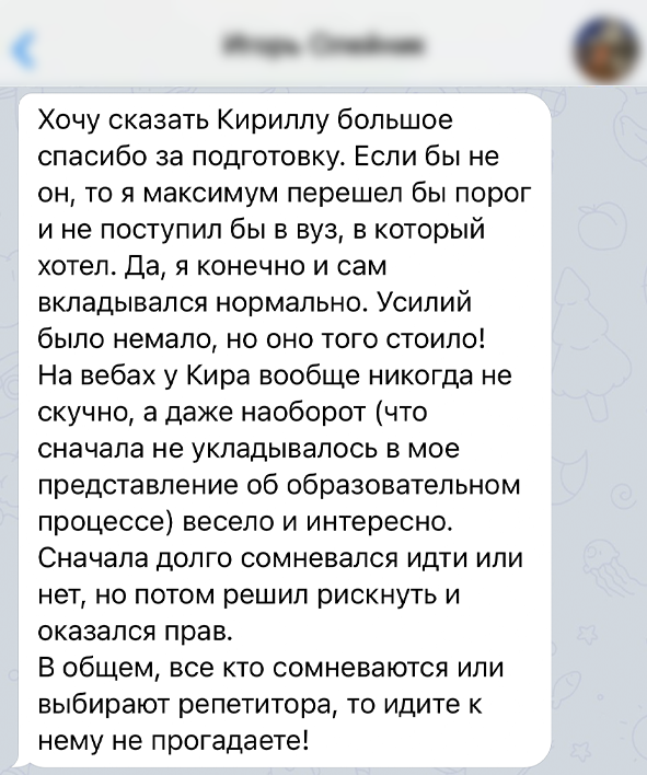 Заголовок