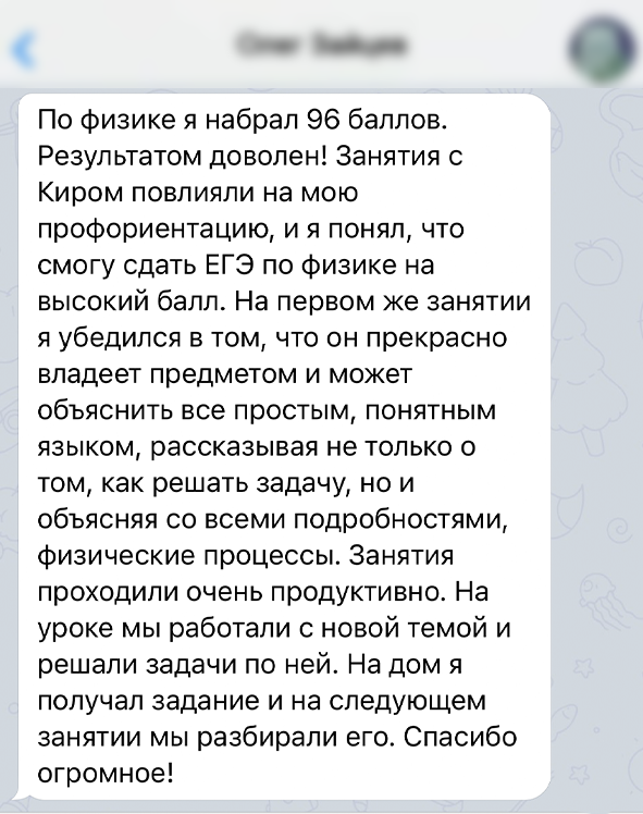 Заголовок