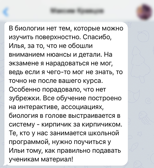 Заголовок