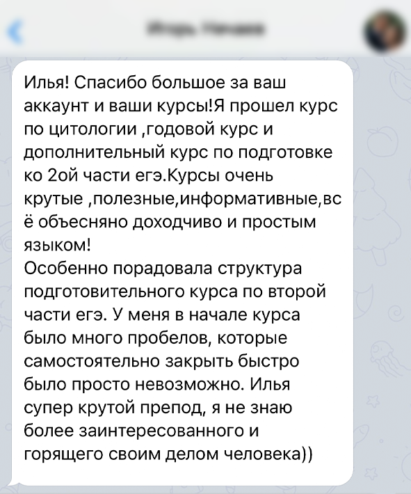 Заголовок