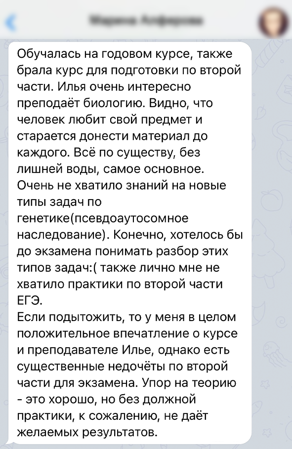 Заголовок
