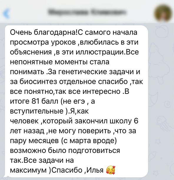 Заголовок
