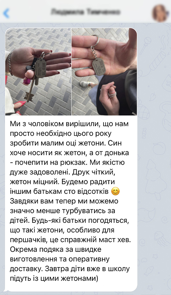 Заголовок