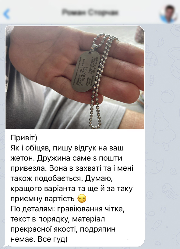 Заголовок