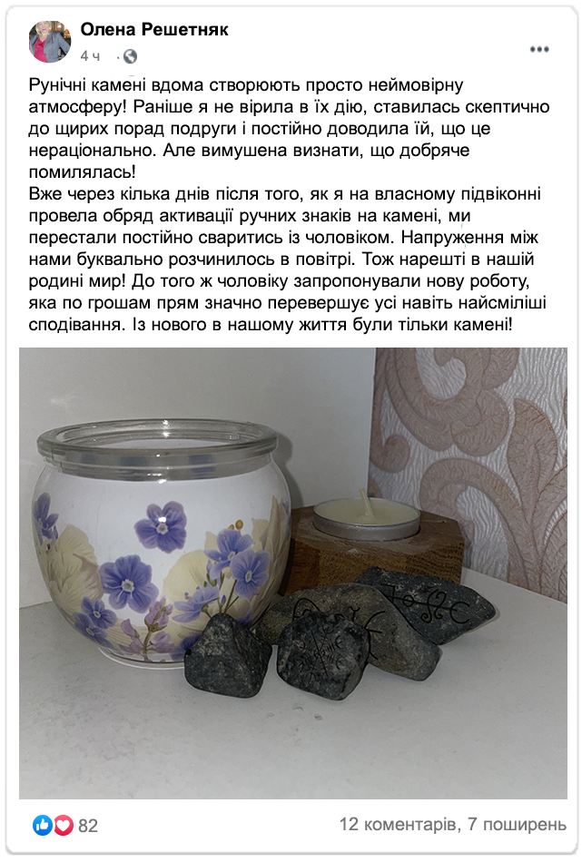 Заголовок