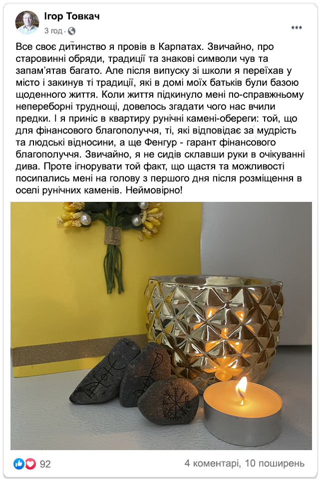 Заголовок