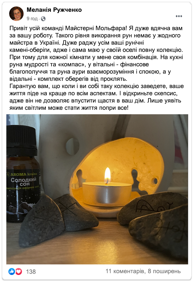 Заголовок