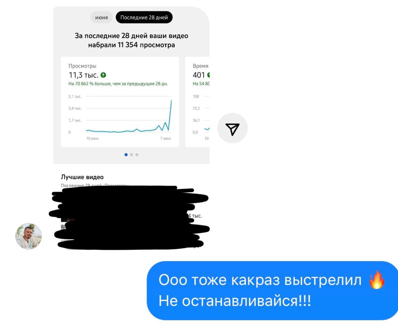 Заголовок