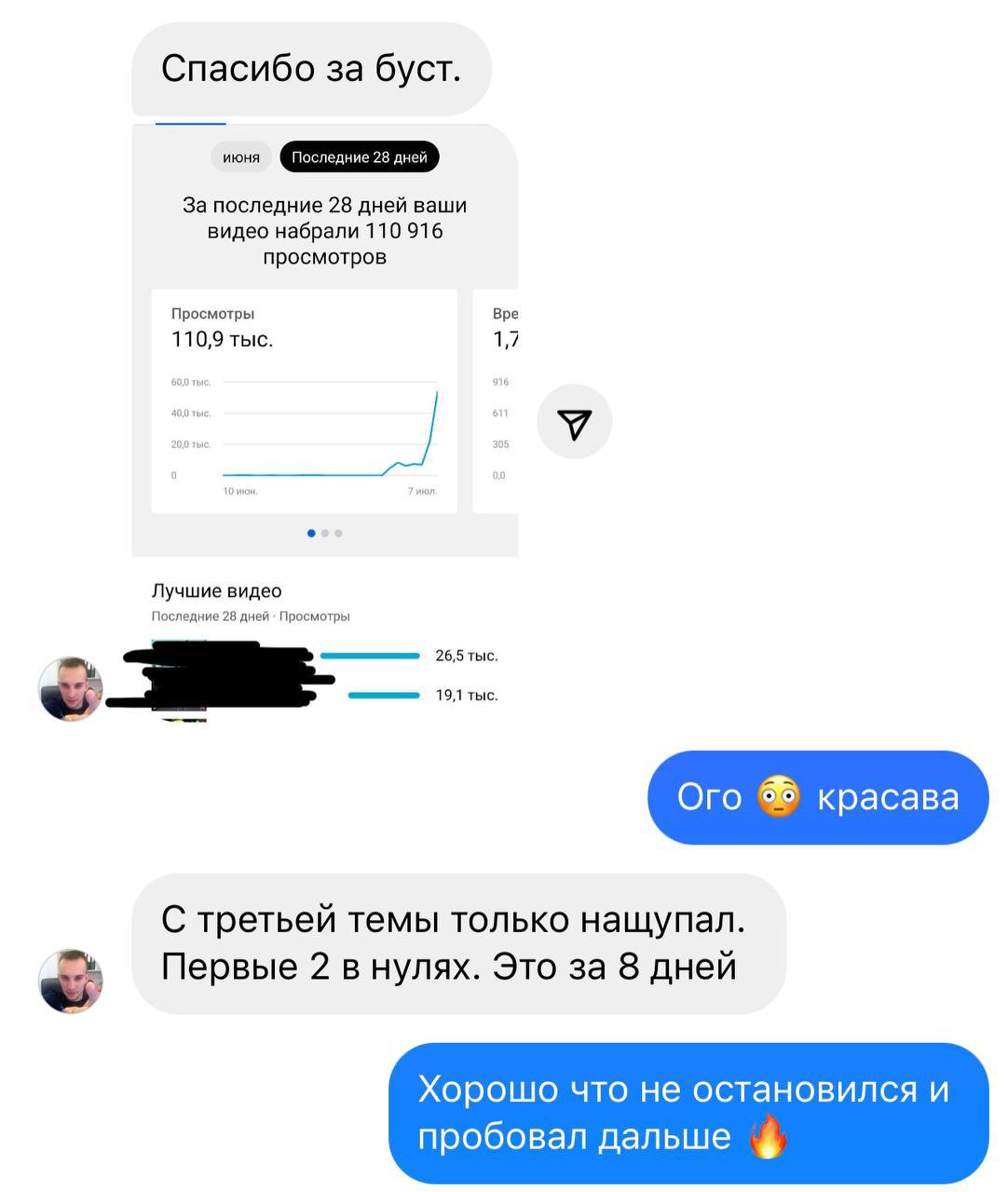 Заголовок