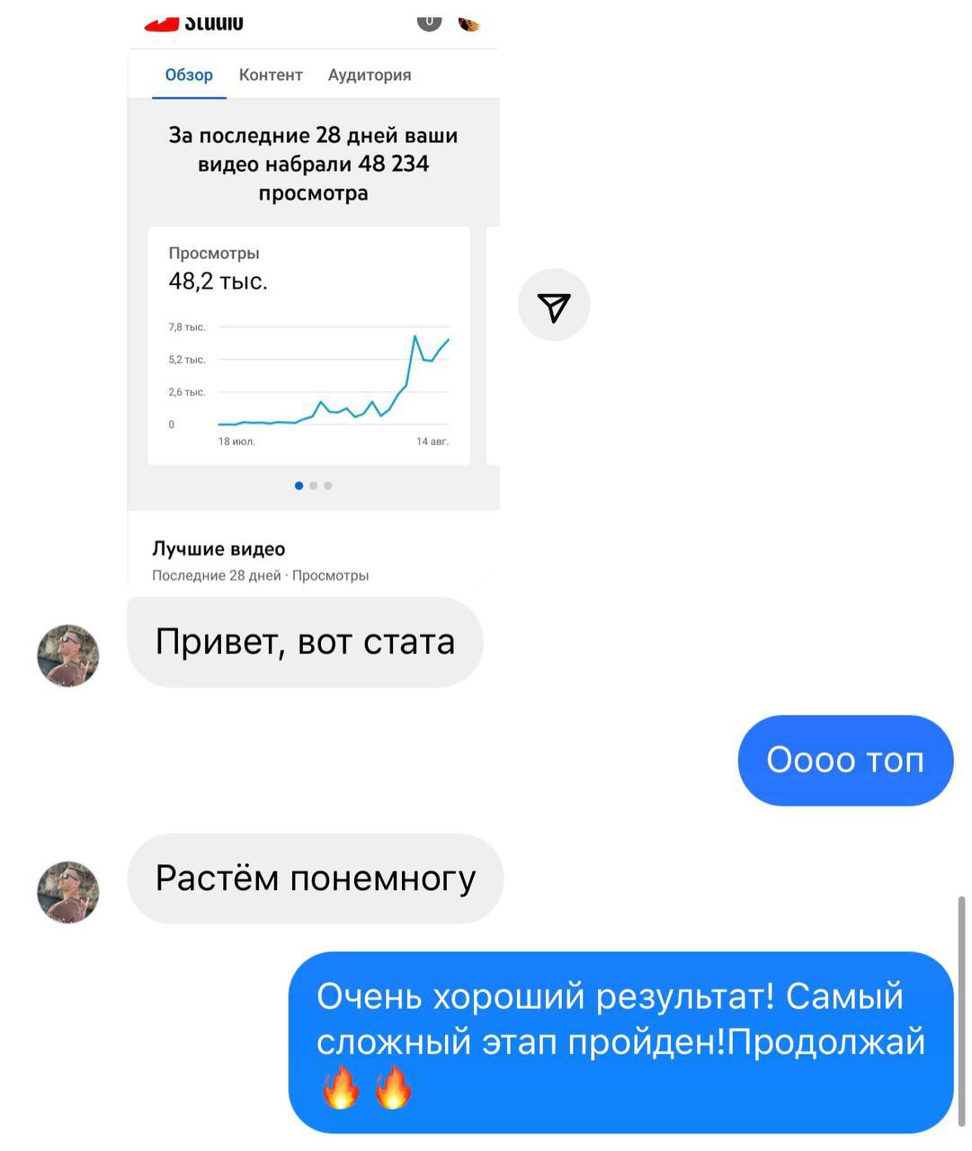 Заголовок