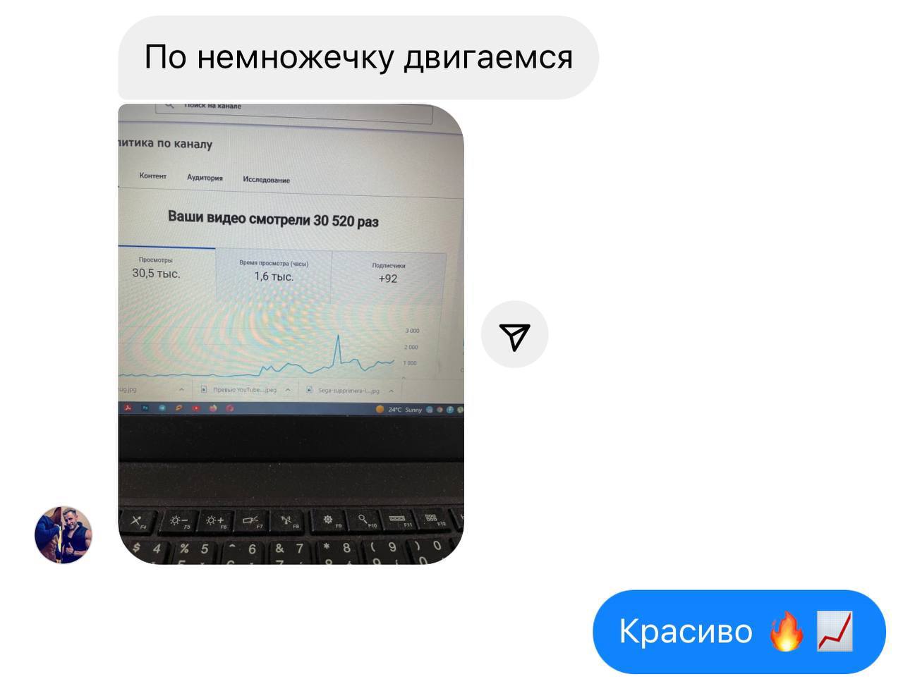 Заголовок