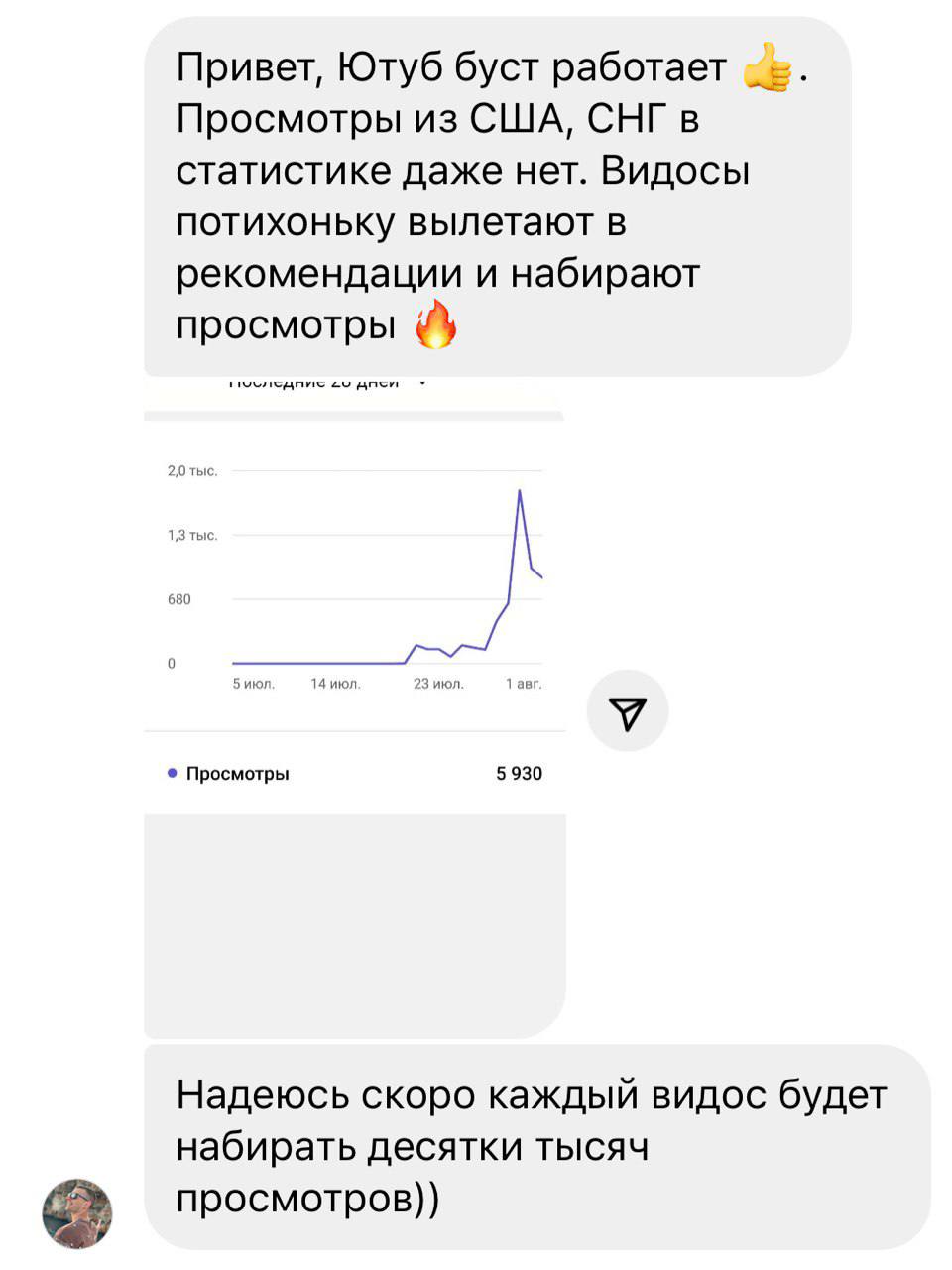 Заголовок