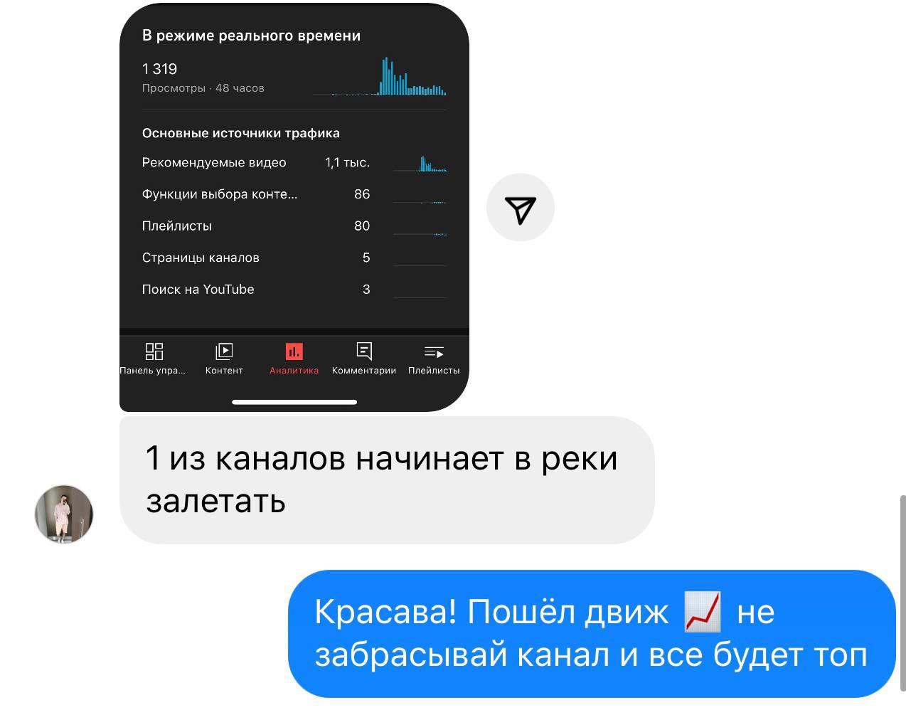Заголовок