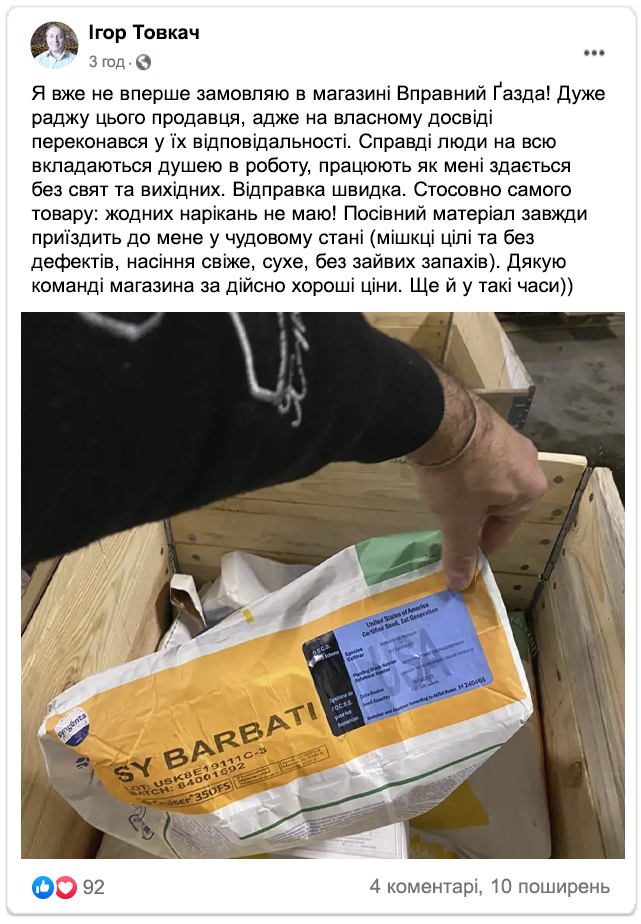 Заголовок