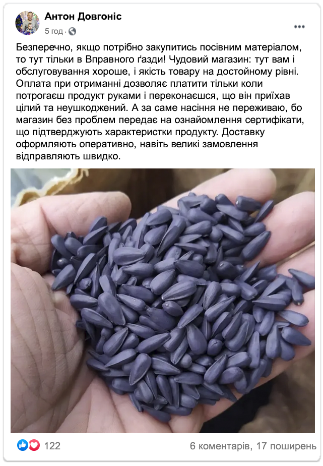 Заголовок