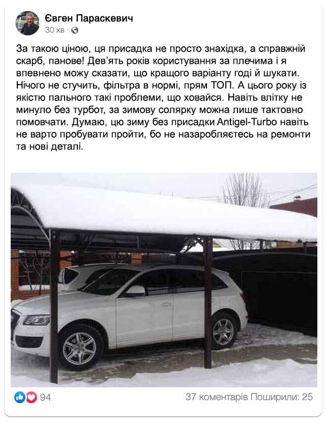 Заголовок