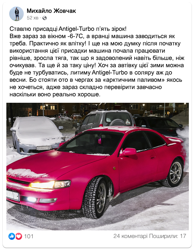 Заголовок