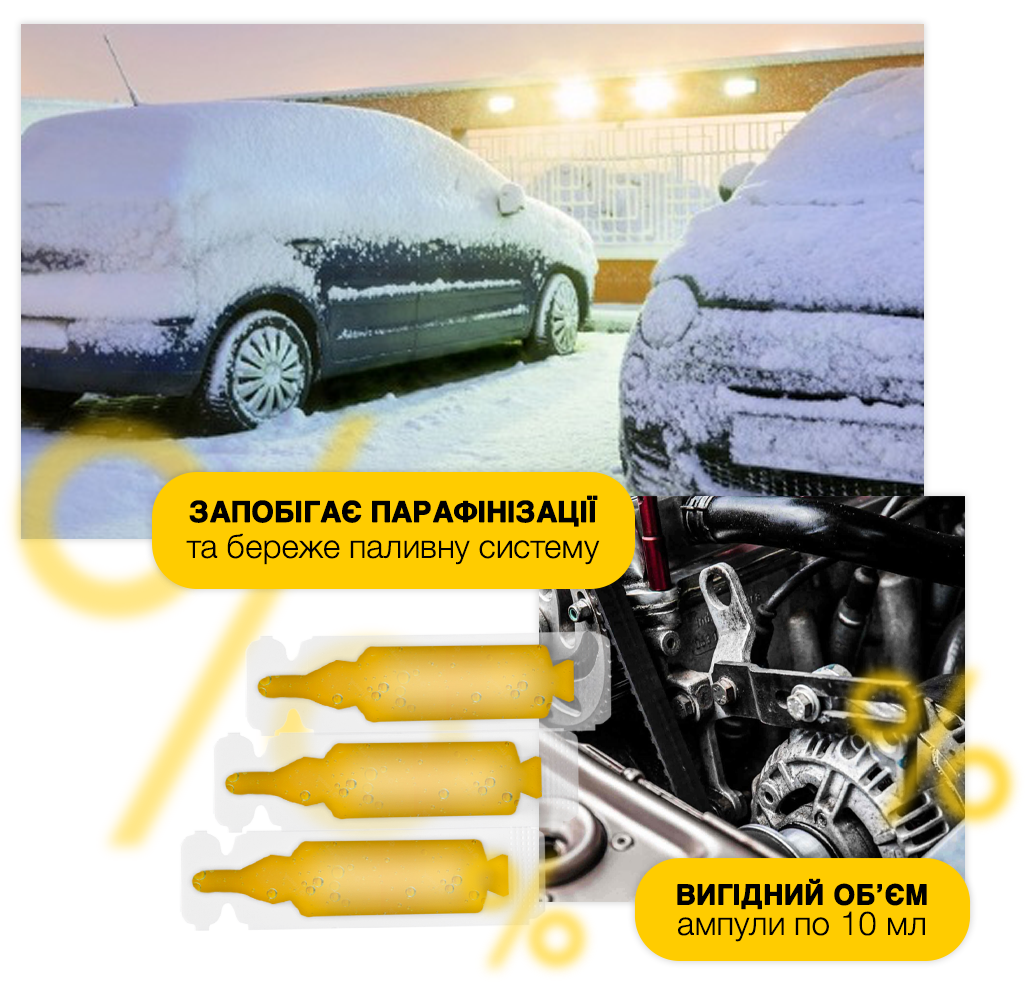 Заголовок