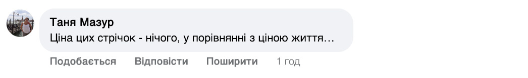 Заголовок