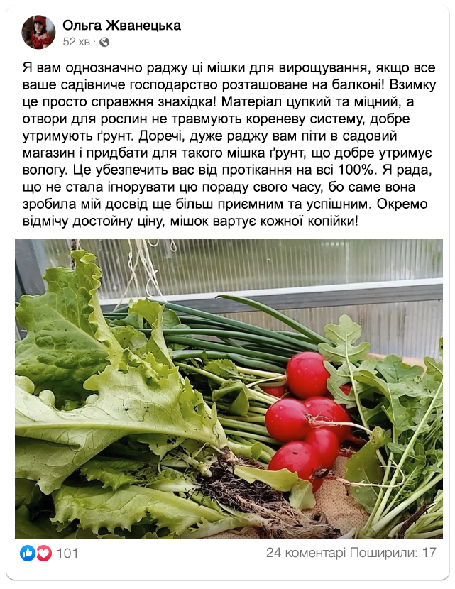 Заголовок