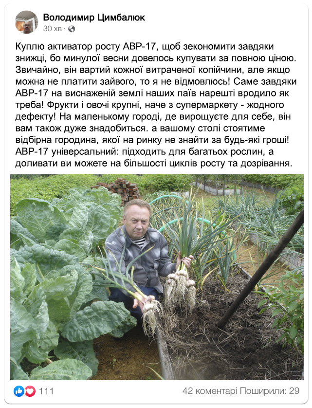 Заголовок