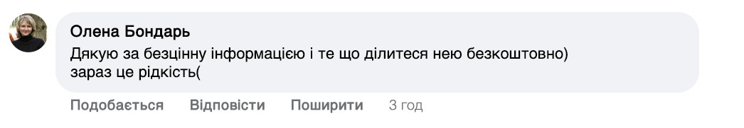 Заголовок
