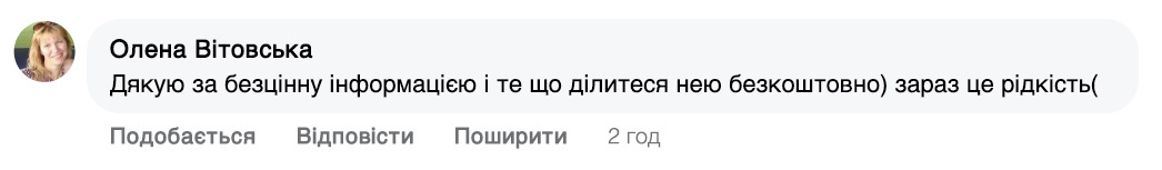 Заголовок