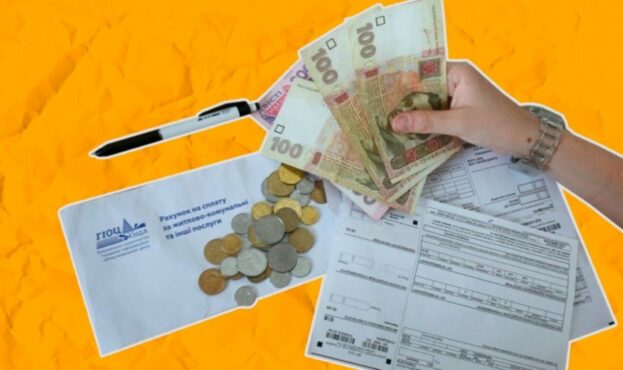 Стало відомо, чи зростуть тарифи на комуналку в Україні