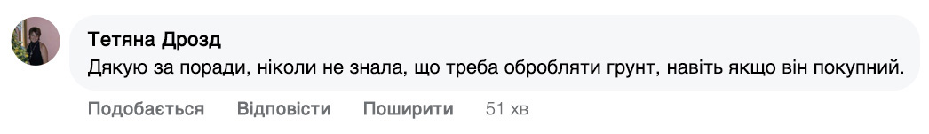 Заголовок