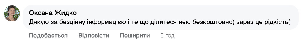 Заголовок