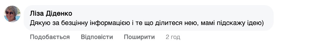 Заголовок