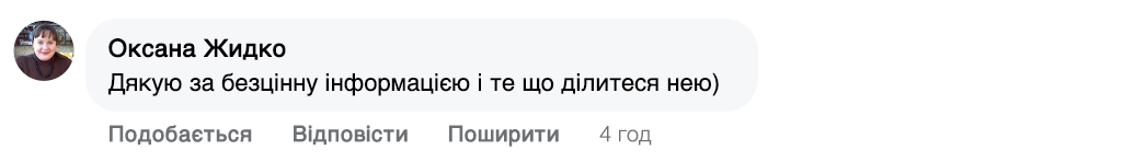 Заголовок