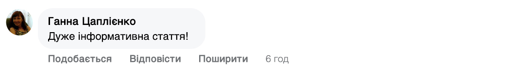 Заголовок