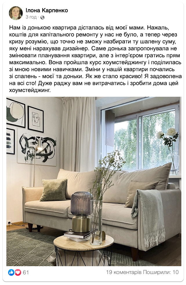 Заголовок