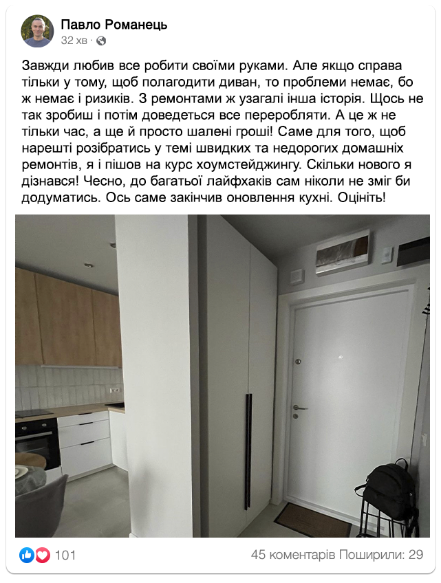 Заголовок