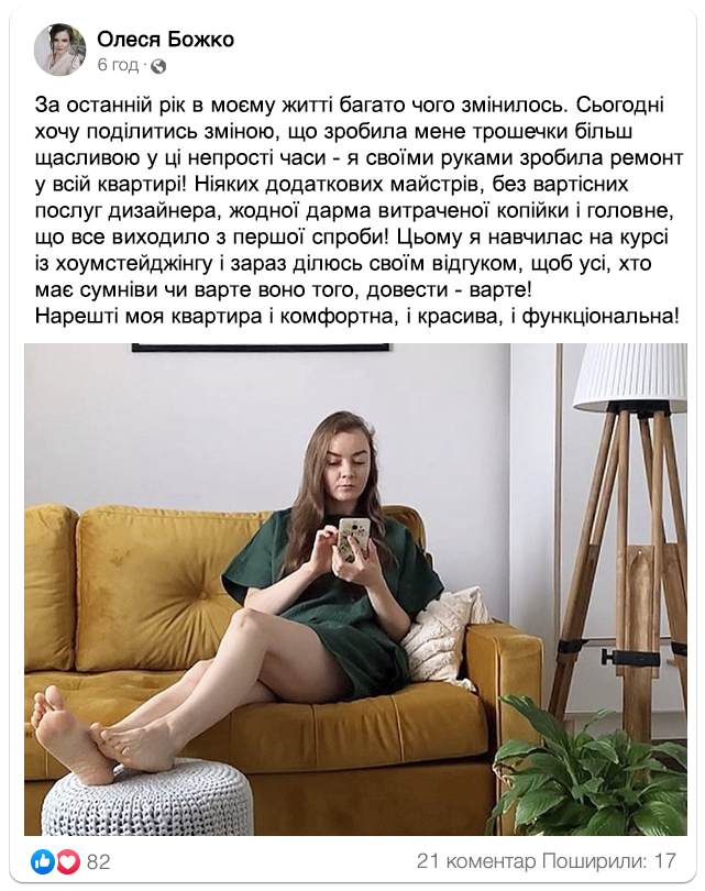 Заголовок