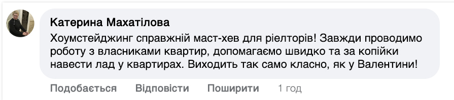 Заголовок