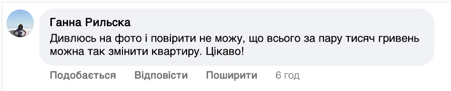 Заголовок
