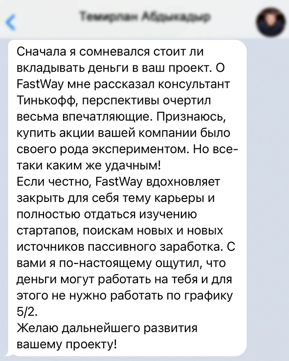 Заголовок