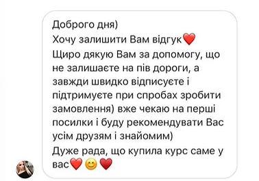 Заголовок