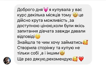 Заголовок