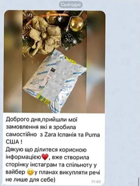 Заголовок